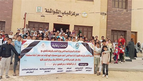 معسكرات-اليوم-الواحد-تحت-شعار-ابنائنا-مستقبلنا-بالفيوم