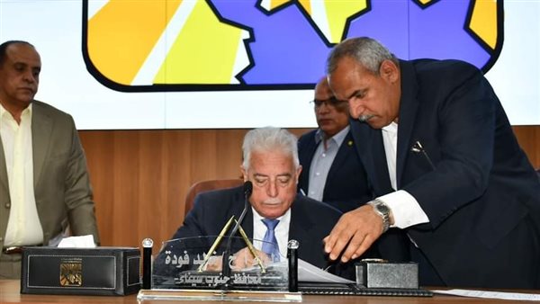 محافظ جنوب سيناء