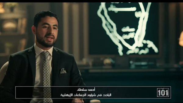  الحلقة الأخيرة من