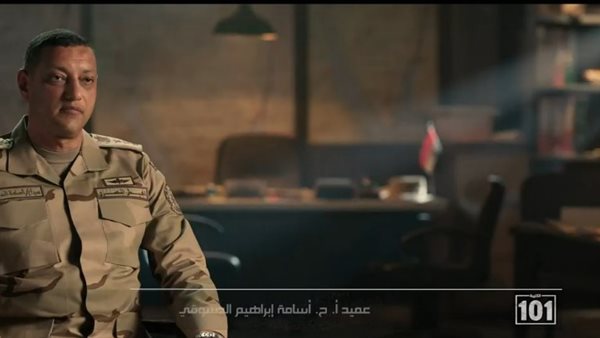 العميد أسامة إبراهيم