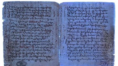 بعد 1500 عام من فقدانه.. العثور على فصل كتاب مقدس 