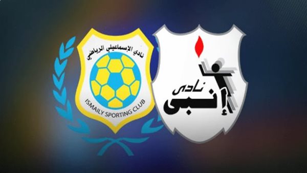 موعد مباراة الإسماعيلي