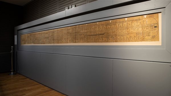 بردية إمي دوات بمكتبة