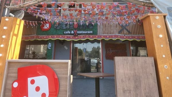 غلق وتشميع كافية