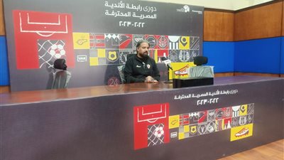 مدحت عبد الهادي: قدمنا مباراة قوية أمام حرس الحدود.. وأسوريو يتسلم المهمة غدًا