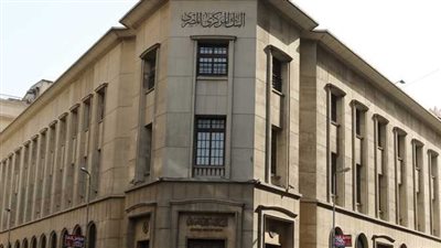 عاجل | تعطيل العمل بالبنوك الخميس المقبل