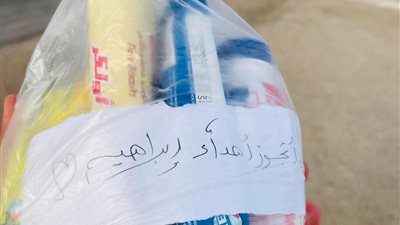 ادعولي أتجوز إهداء.. شاب يوزع إفطارا على الناس في الطريق ويطلب منهم الدعاء