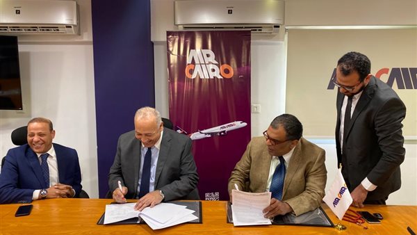 توقيع بروتوكول تعاون