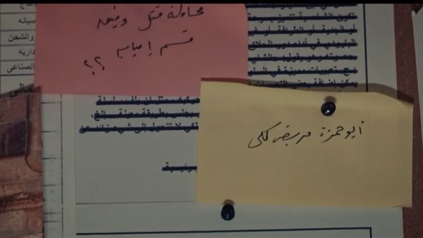 مسلسل حرب الحلقة