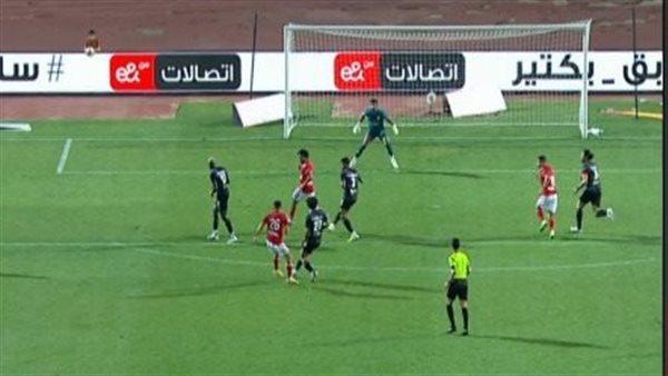 لقطة هدف الأهلي الملغي
