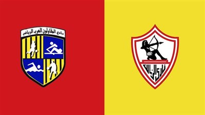 موعد مباراة الزمالك القادمة ضد المقاولون في الدوري الممتاز 2022/2023 والقنوات الناقلة والتشكيل