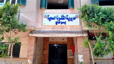 أعطال في حضّانات الأطفال وثلاجة بنك الدم.. مخالفات بالجملة في عدد من مستشفيات سوهاج