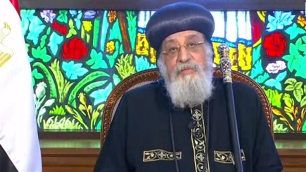 البابا تواضروس الثاني