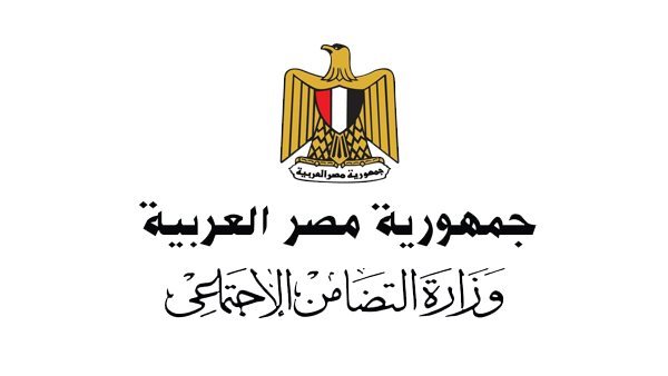 وزارة التضامن الاجتماعي