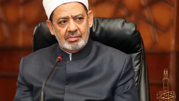  الإمام الأكبر الدكتور