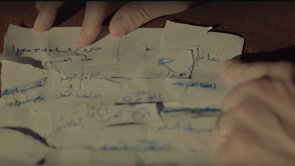 مسلسل حرب الحلقة