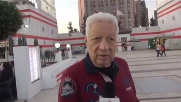 مرتضى منصور 