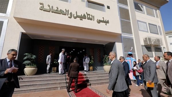 مركز إصلاح وتأهيل