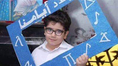 ننشر أول صورة للطفل ضحية الملوحة في قنا 