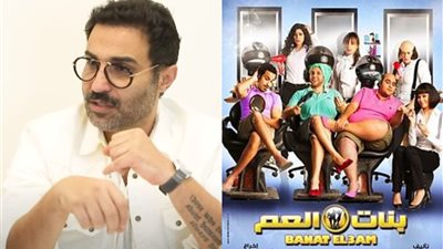 أحمد فهمي: فيلم بنات العم فكرته في البداية كانت تتناول تحول أحمد عز لـ هنيدي