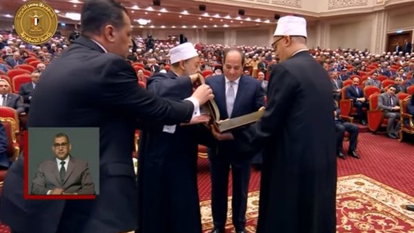 شيخ الأزهر يهدي الرئيس