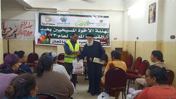 توزيع 200 كيلو لحوم