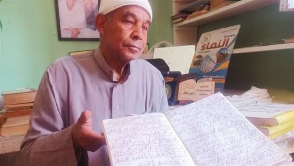 المدرس وإحدى نسخ