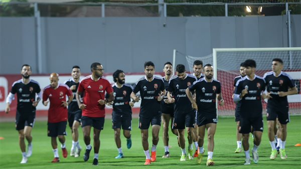 مران الأهلي اليوم