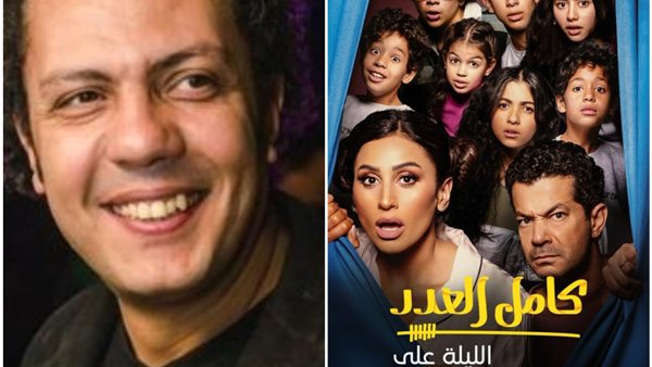 بوستر كامل العدد