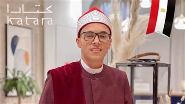 الطالب الأزهري 