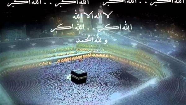 تكبيرات العيد