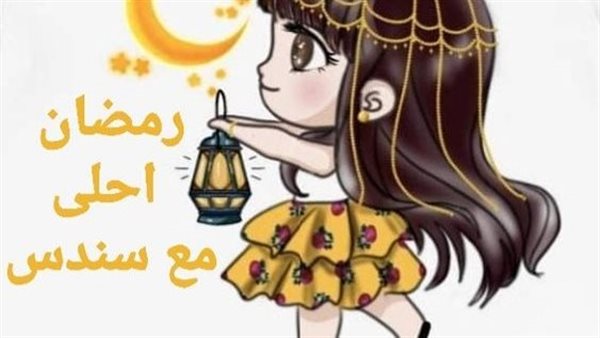 تهنئة عيد الفطر 