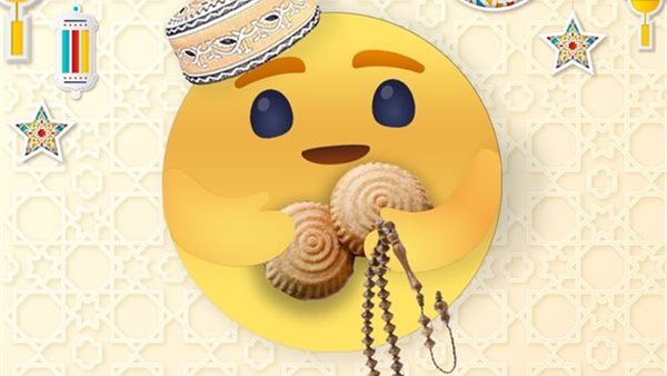 تهنئة عيد الفطر -