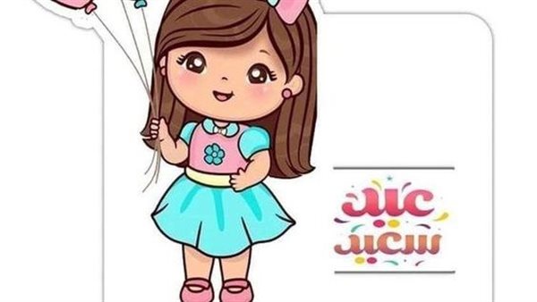 تهنئة عيد الفطر لحبيبتي