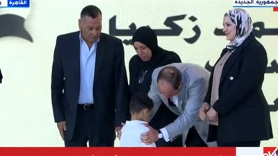 الرئيس السيسي يكرم عددًا من أسر الشهداء في احتفالية عيد الفطر المبارك