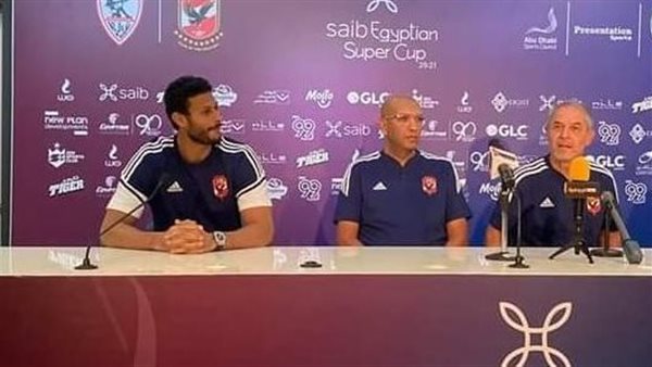 مؤتمر سابق لـ كولر