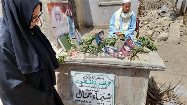 من أمام مقابر المذيعة