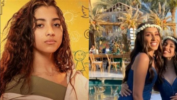 جيسيكا حسام الدين