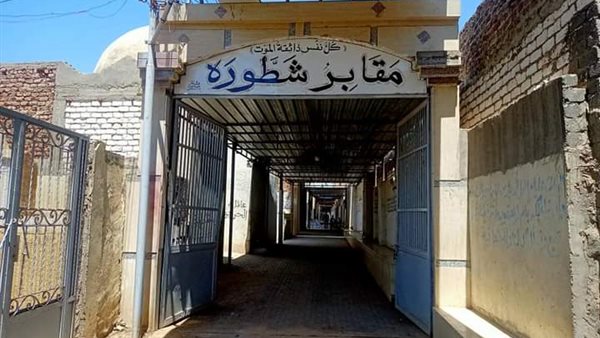 مدافن أسرة التلميذة