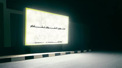 inDrive تضيء شوارع القاهرة وتطلق حملة safe inside and out