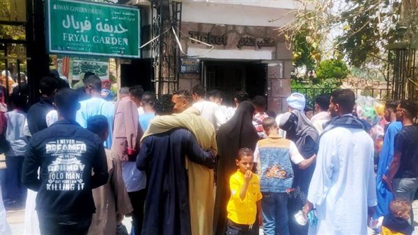 حدائق اسوان