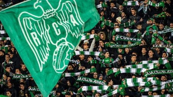 جماهير الرجاء المغربي