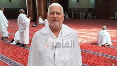 دفن بمكة.. وفاة مسن من الغربية خلال أداء عمرة رمضان