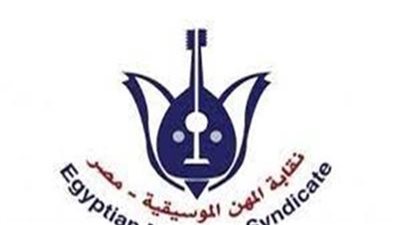 تزامنًا مع انطلاق الانتخابات.. الموسيقيين تعلن انسحاب مرشح ليتنافس 31 مرشحا بدلًا من 32  