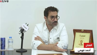 أحمد فهمي: الجدل جزء من النجاح.. ورجالة البيت أكتر مسلسل بيدخلي فلوس