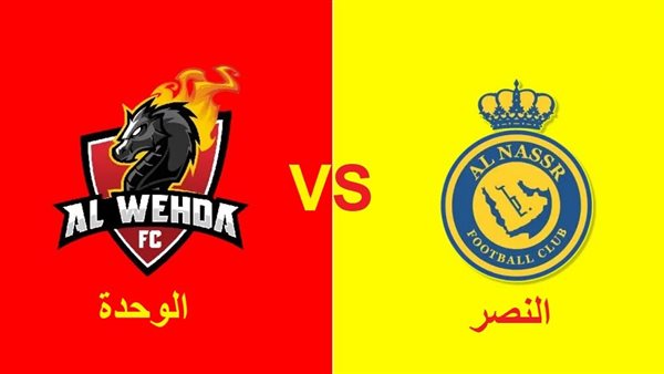 Al Nassr vs Al Wahda