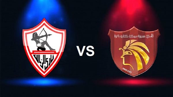 Zamalek vs Ceramica