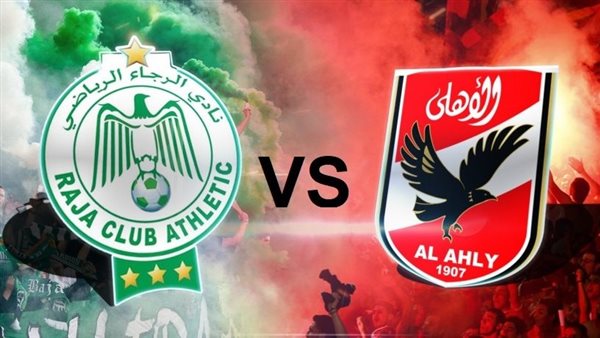 Raja Casablanca vs