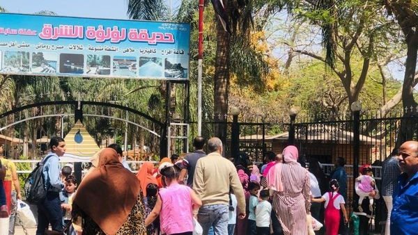 حديقة الحيوان 