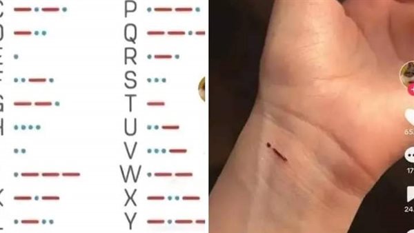 تحدي المراهقين عبر